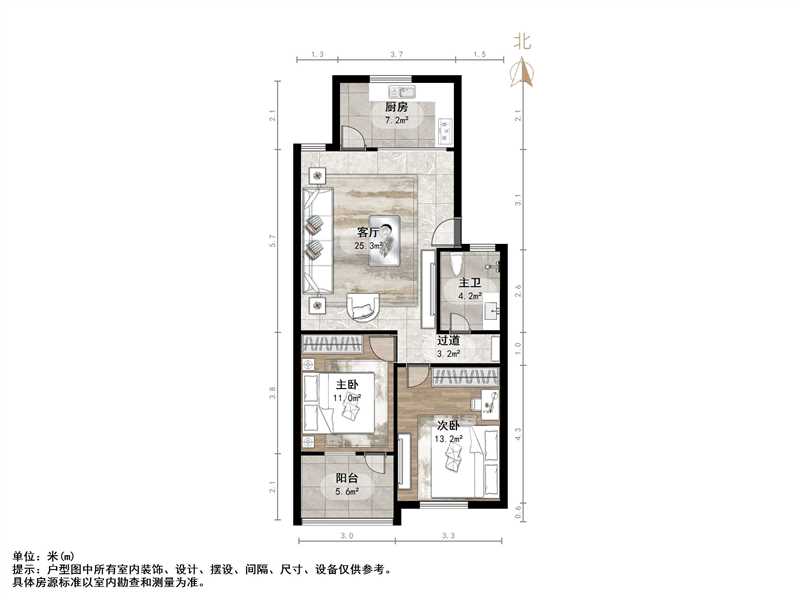 盖佳花园南一区