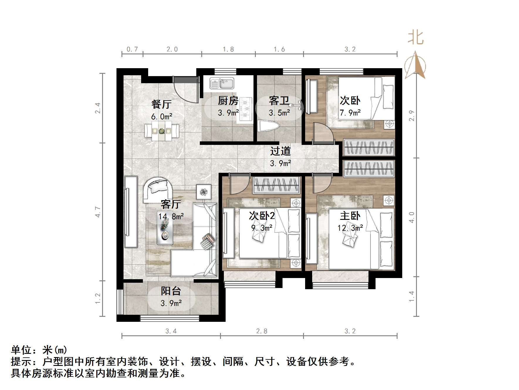 鲁能泰山7号二期
