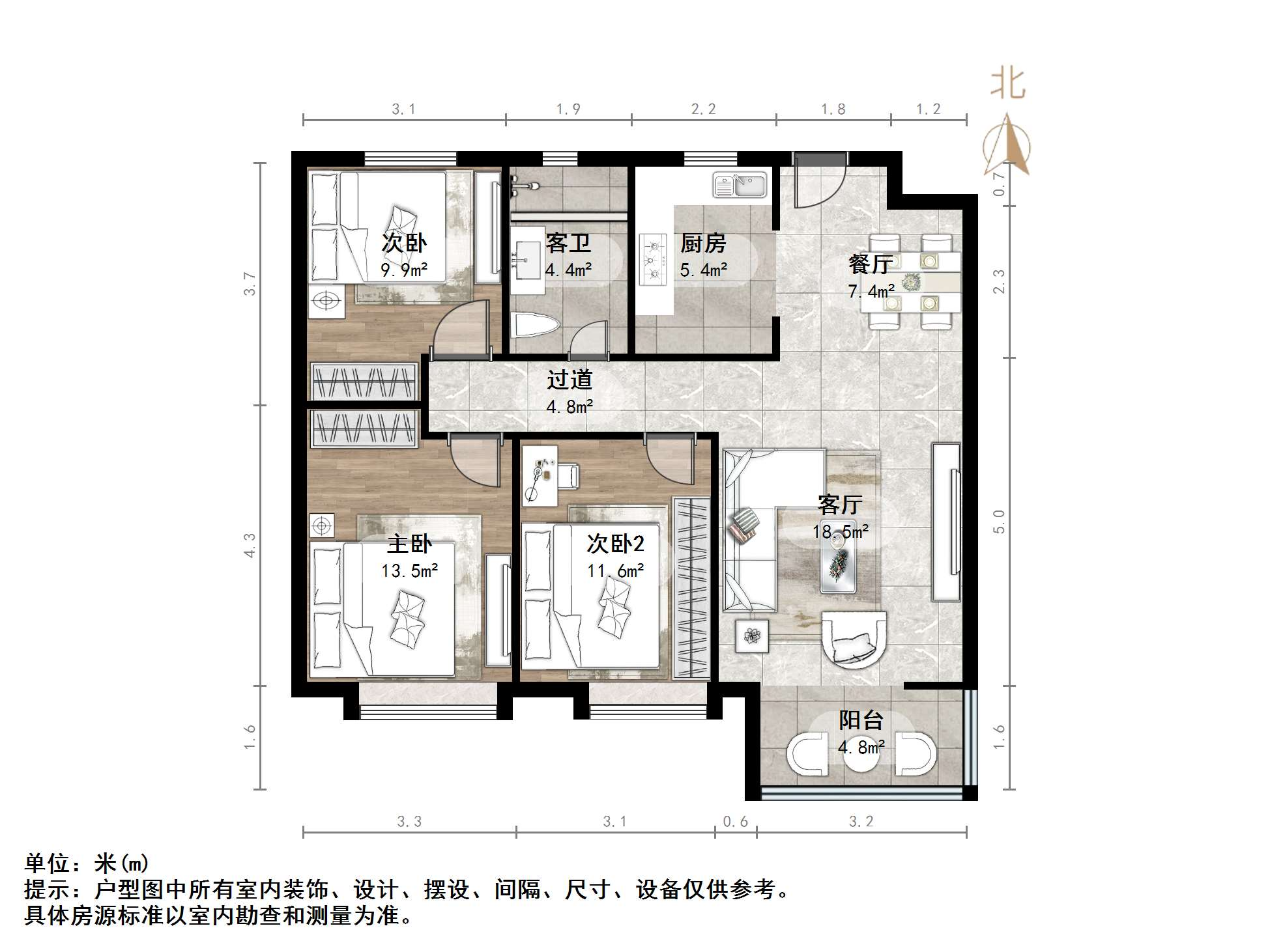 鲁能泰山7号三期
