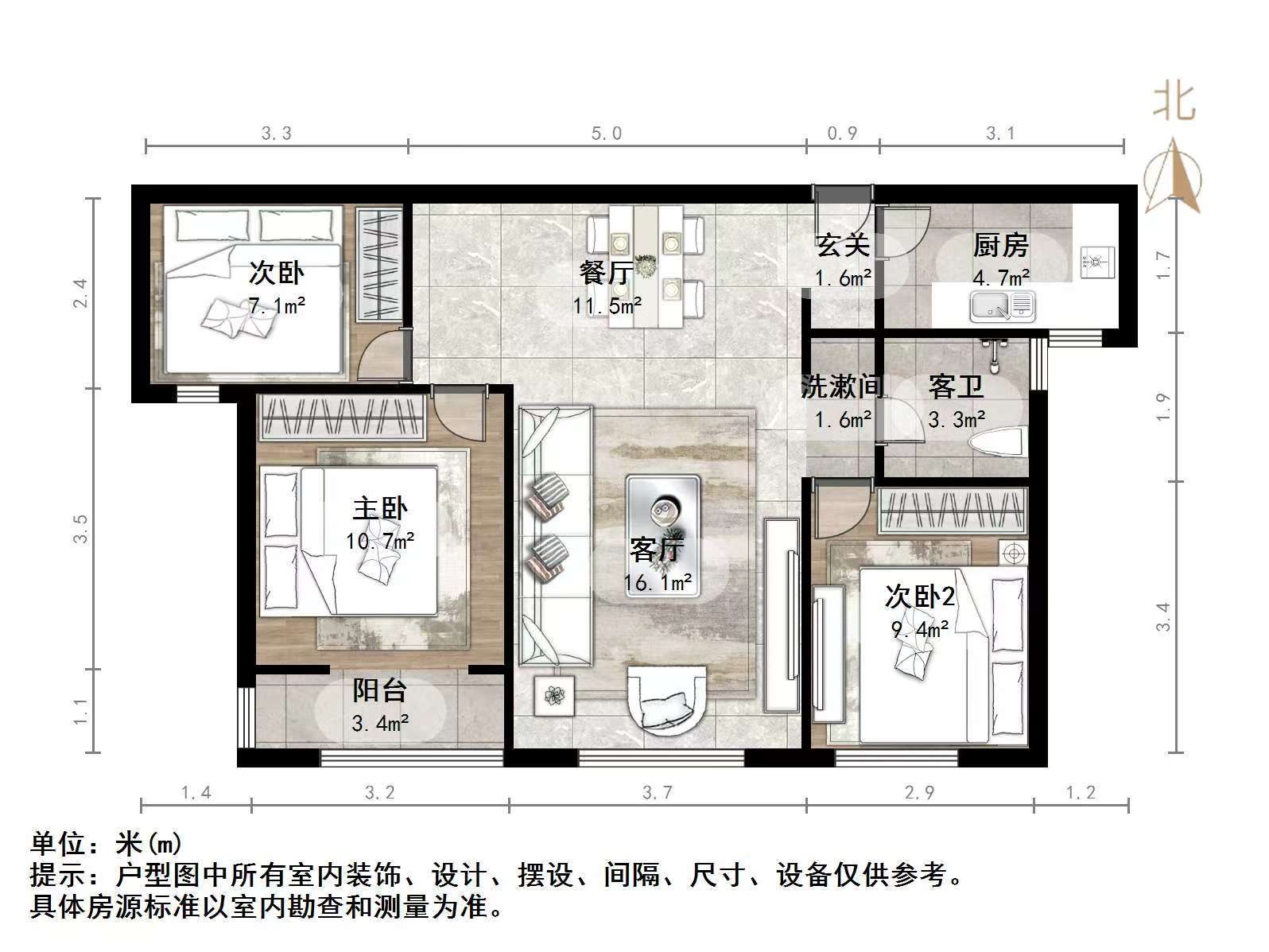 山东高速绿城兰园