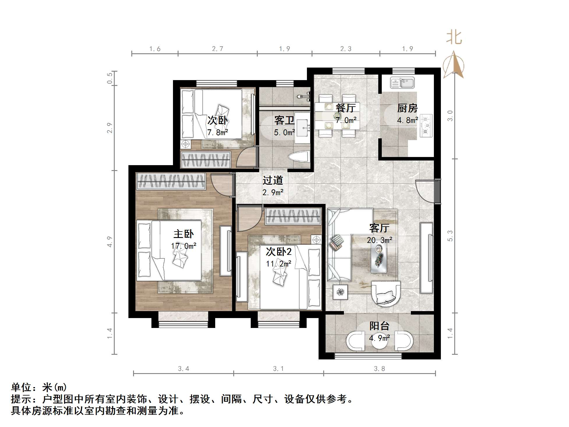 中新锦绣天地东苑一区