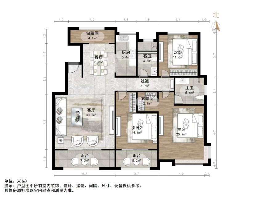 中建长清湖和园