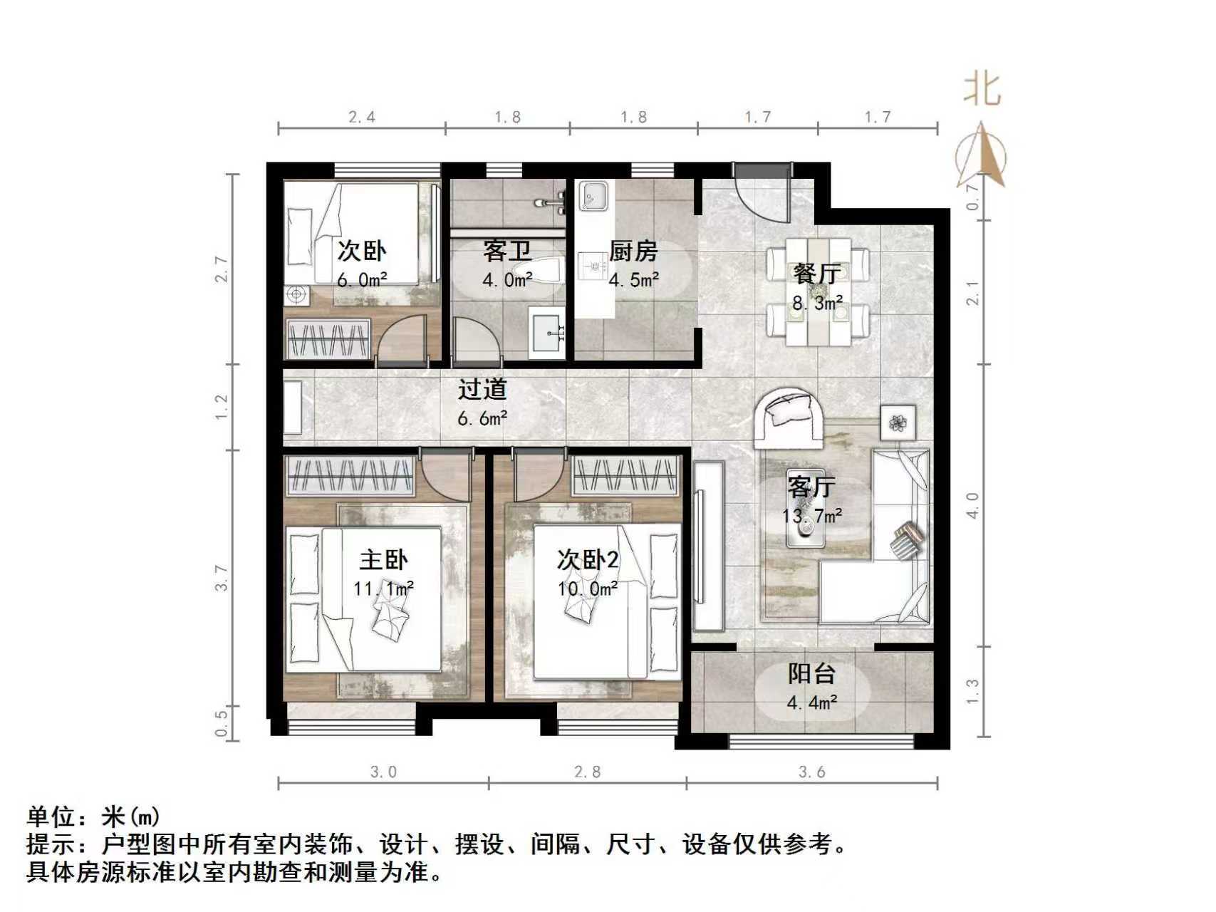 中新国际东城三区