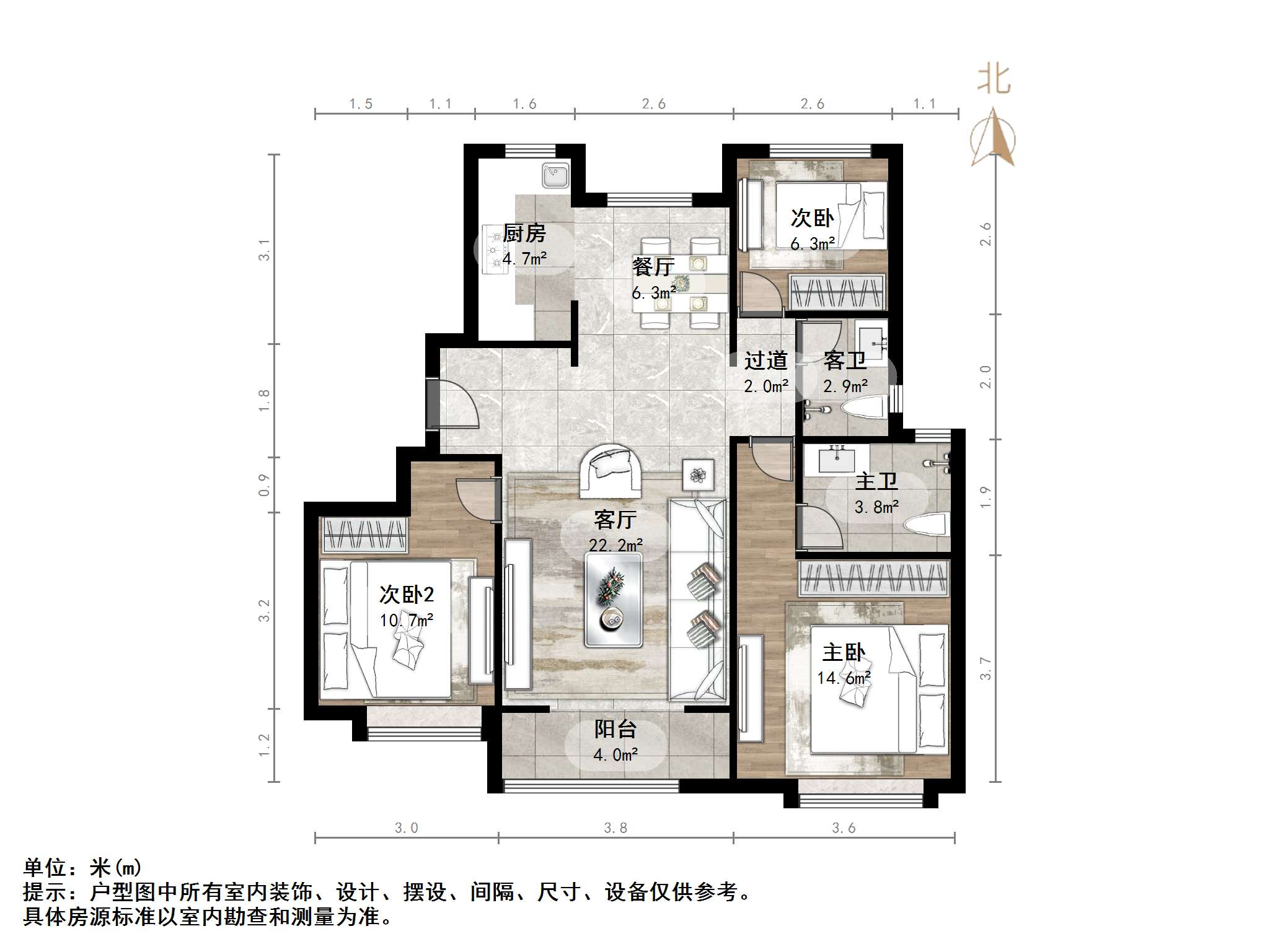 中国铁建花语拾光