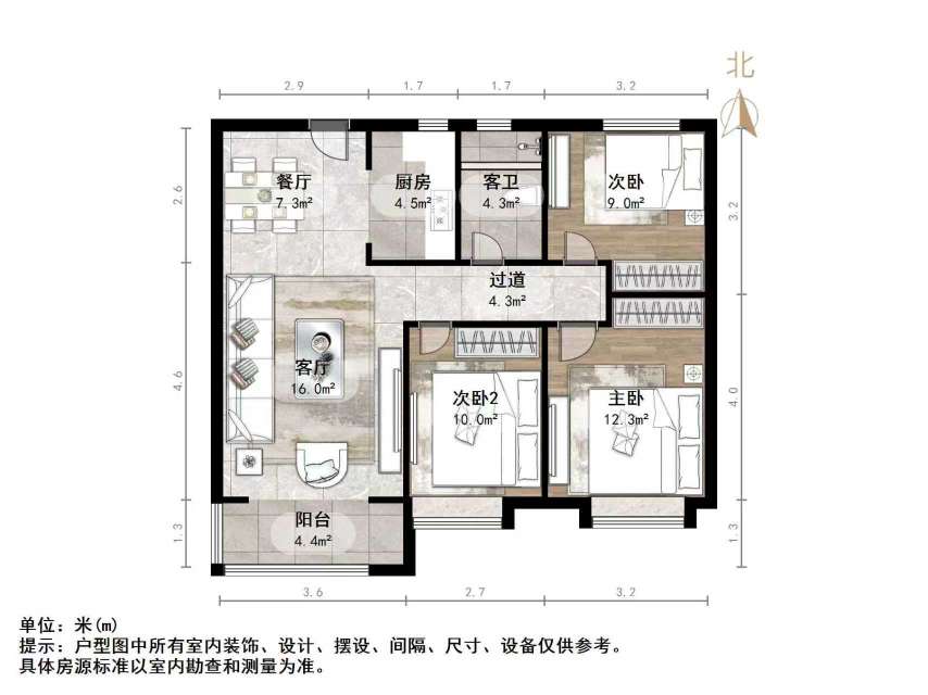 长清世茂广场云清府