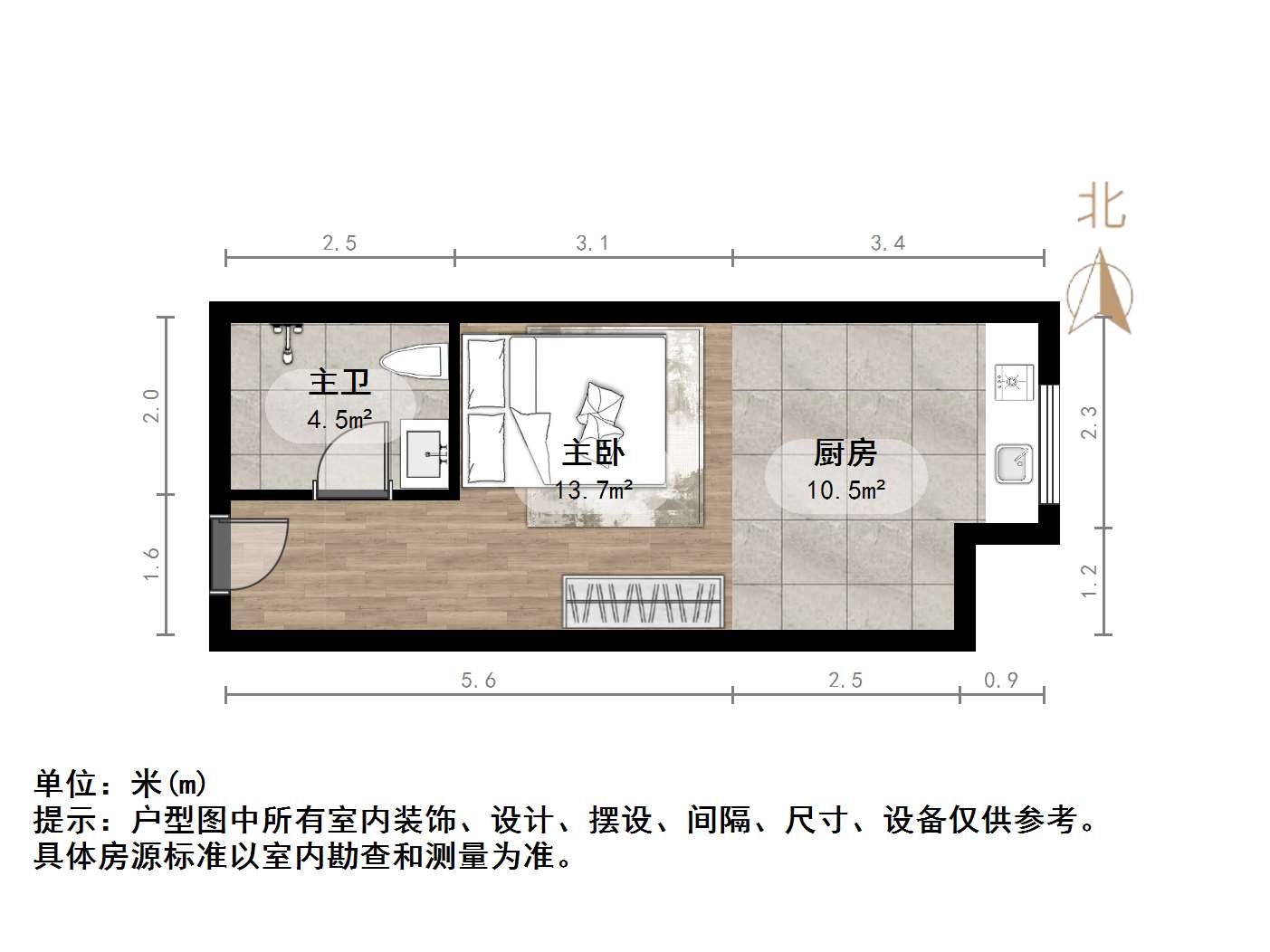 恒大滨河左岸公寓(临湖公馆花园)