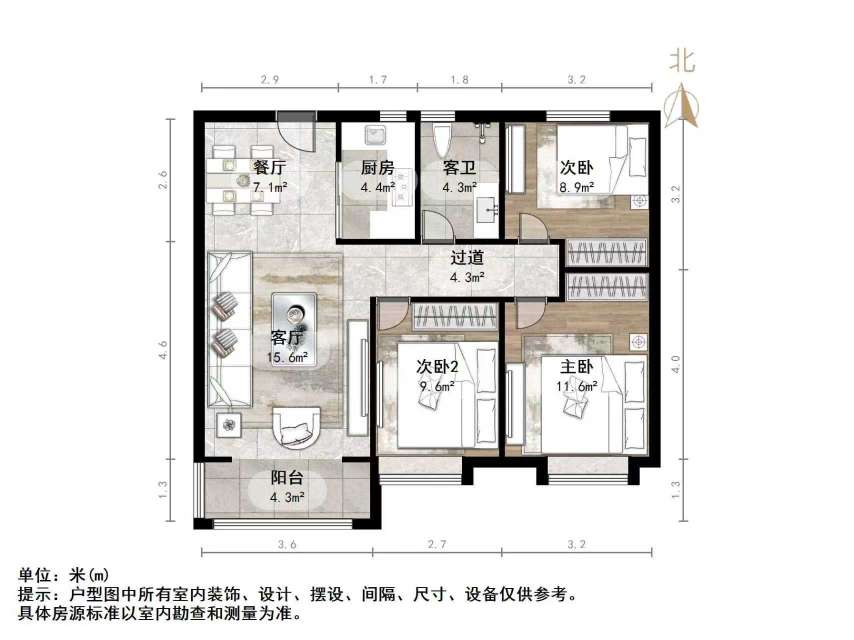 长清世茂广场云清府