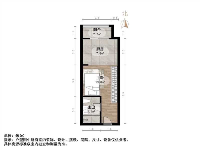 恒大滨河左岸公寓(临湖公馆花园)