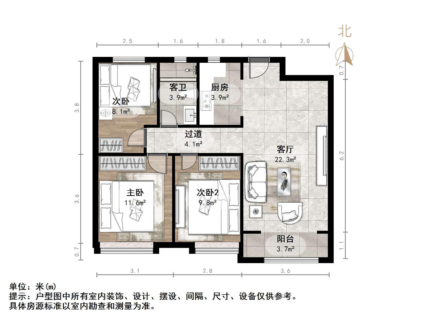中新国际东城二区