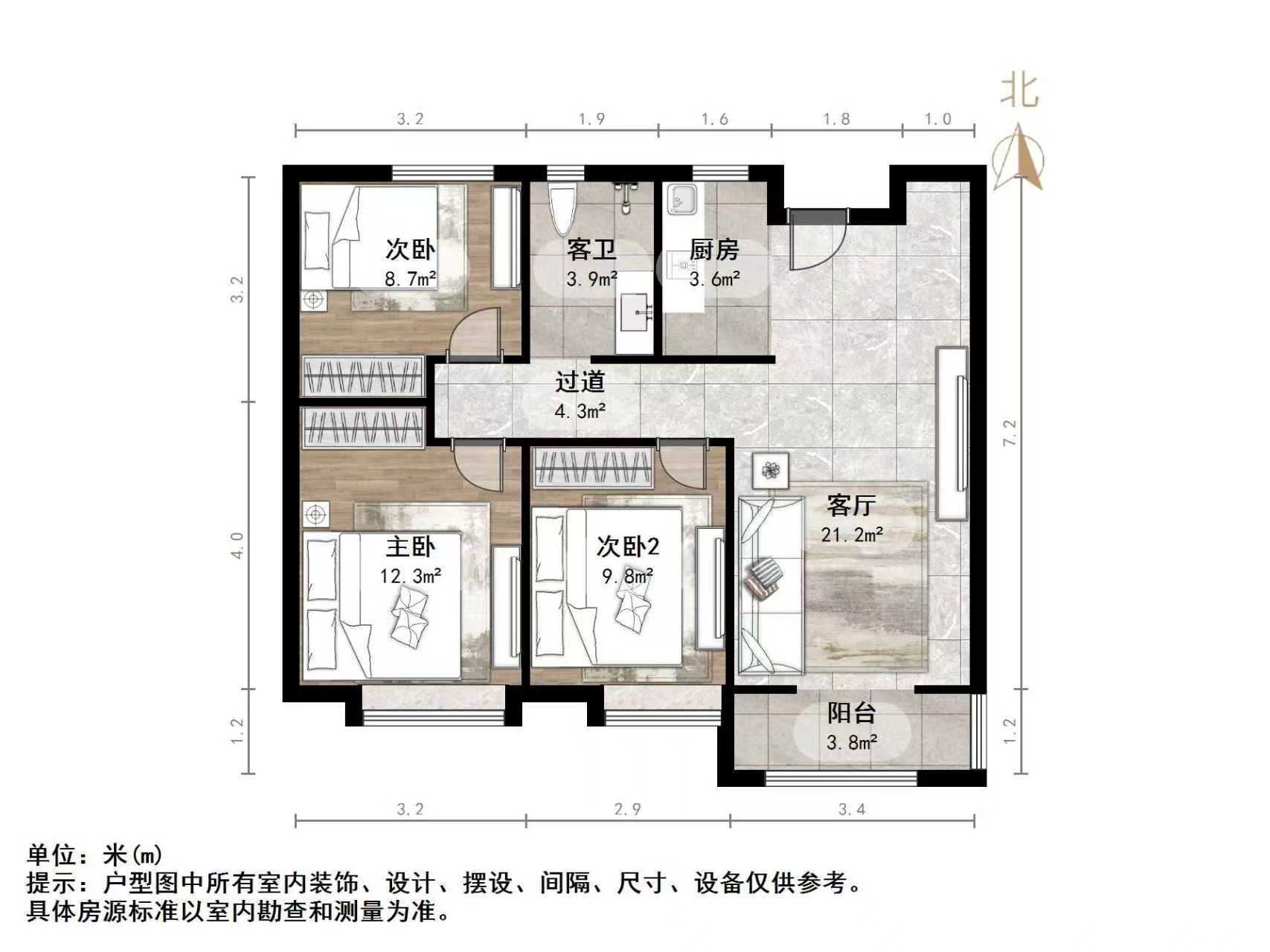 鲁能泰山7号二期