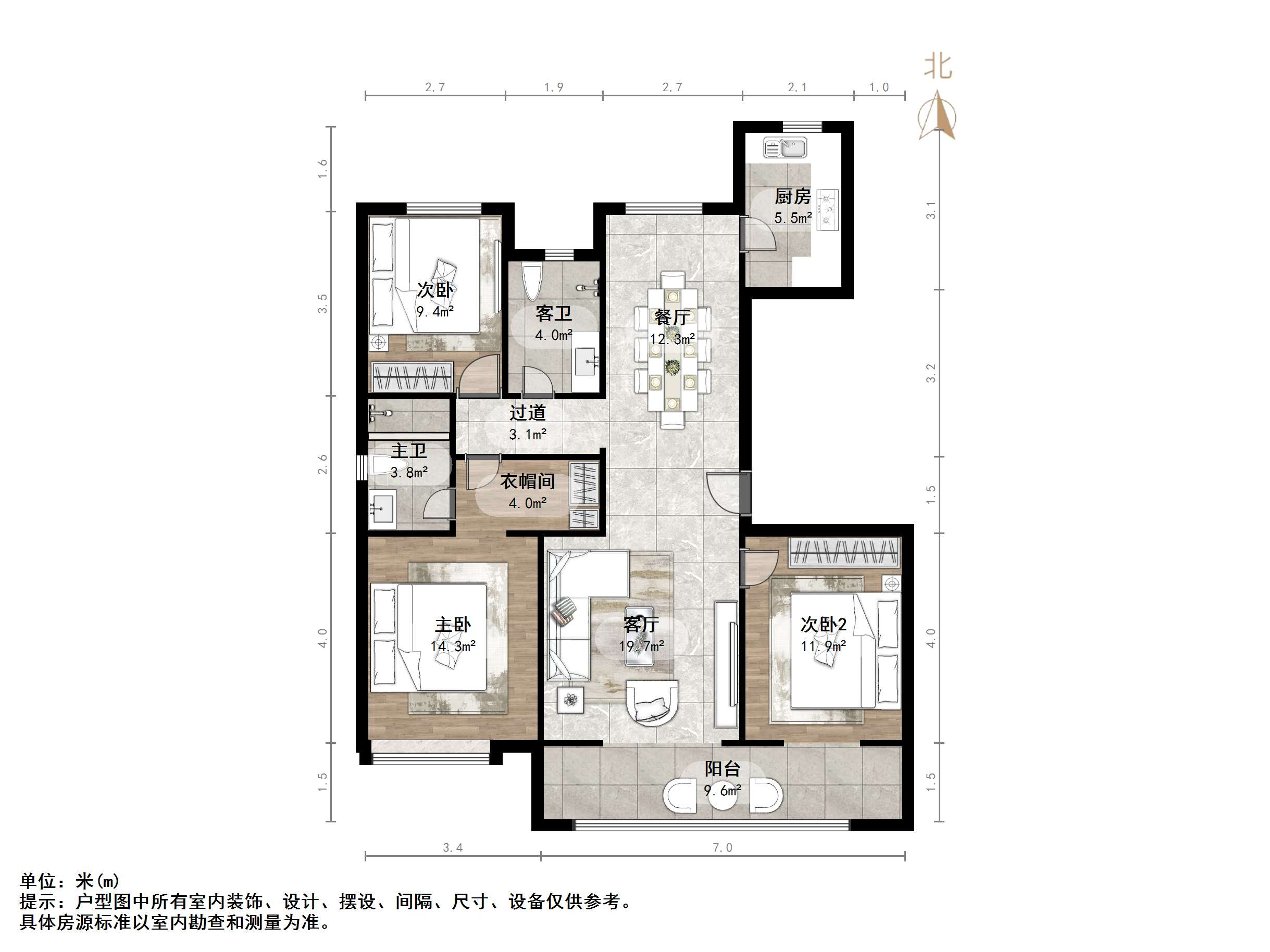 中新国际东城三区