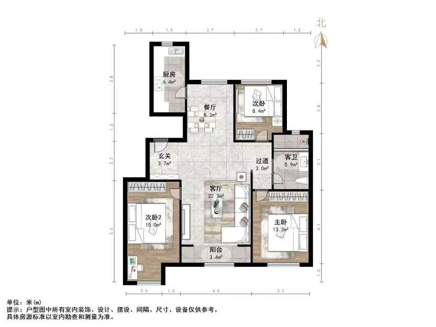 山东高速绿城兰园