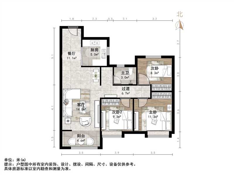 君道·历山启元
