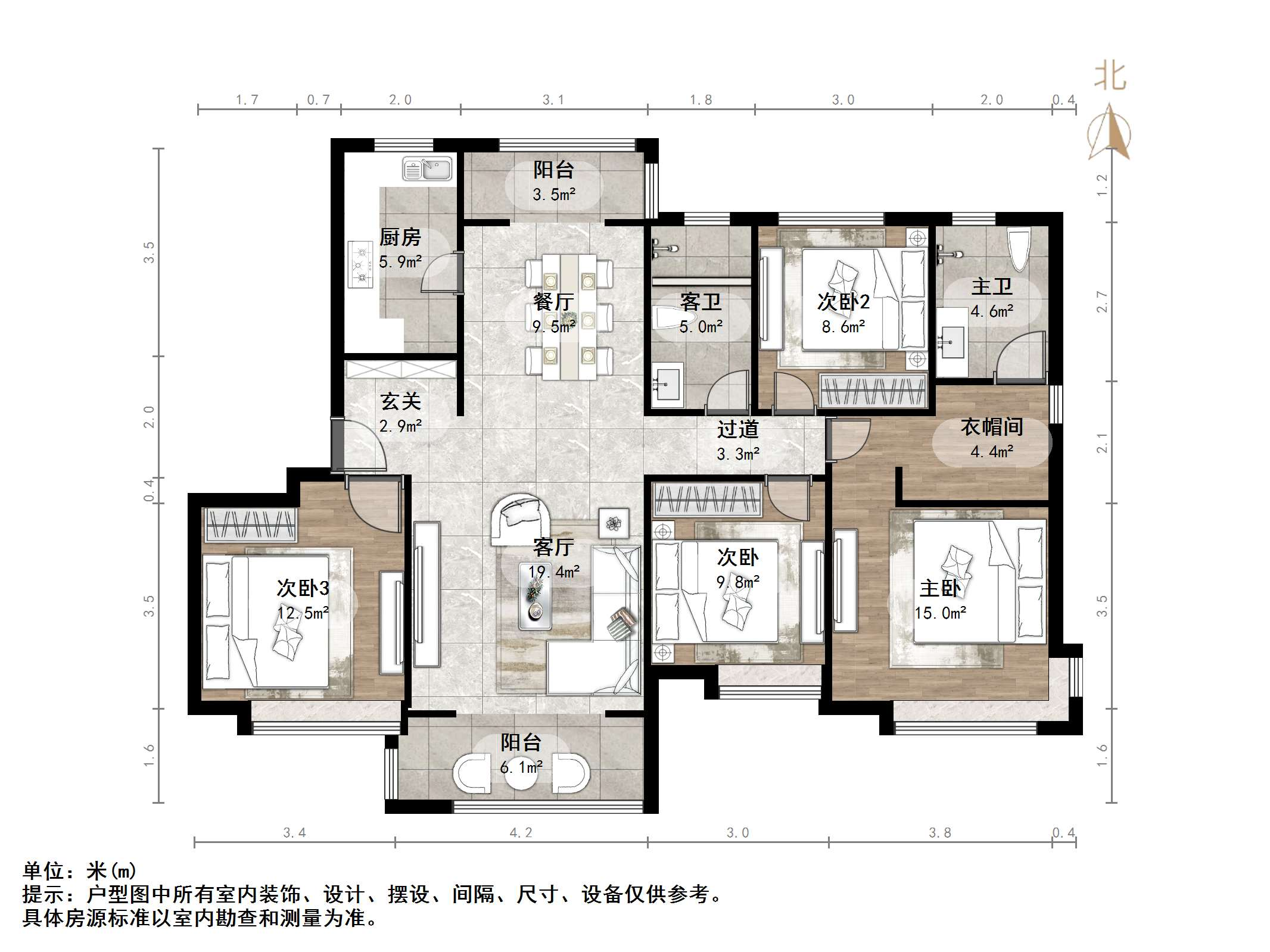 鲁能泰山7号三期