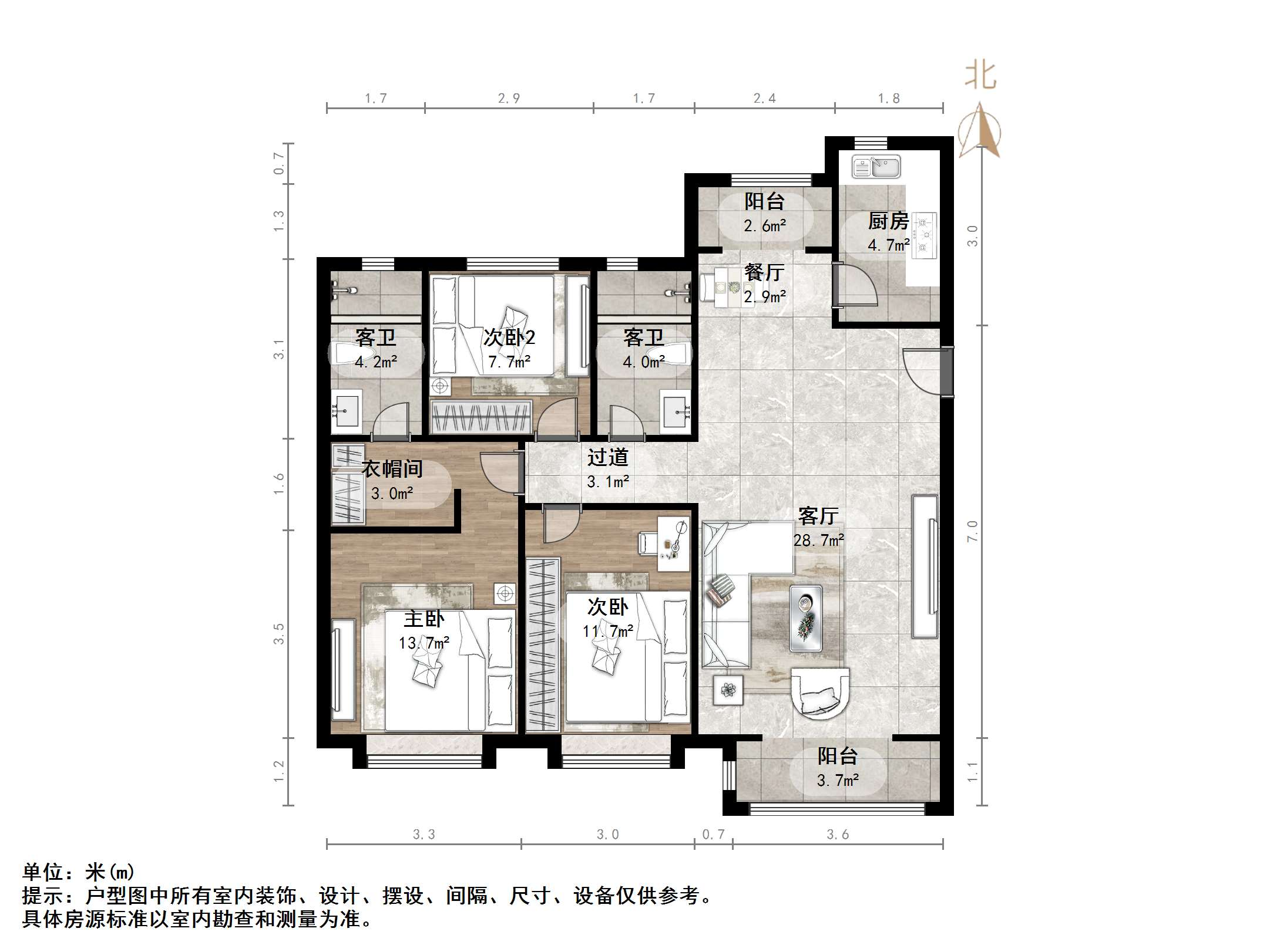 鲁能泰山7号一期