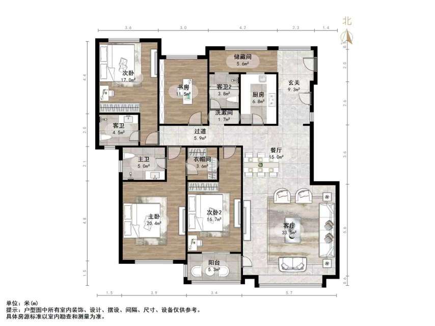 中建长清湖瀛园