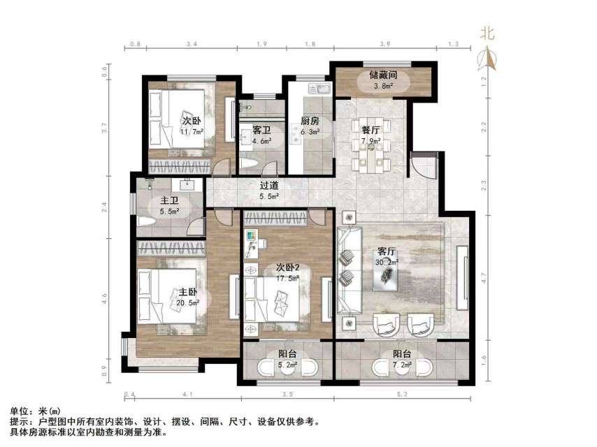 中建长清湖和园