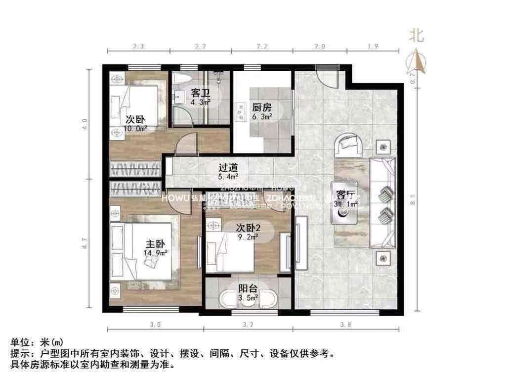 融创文旅城云庐居