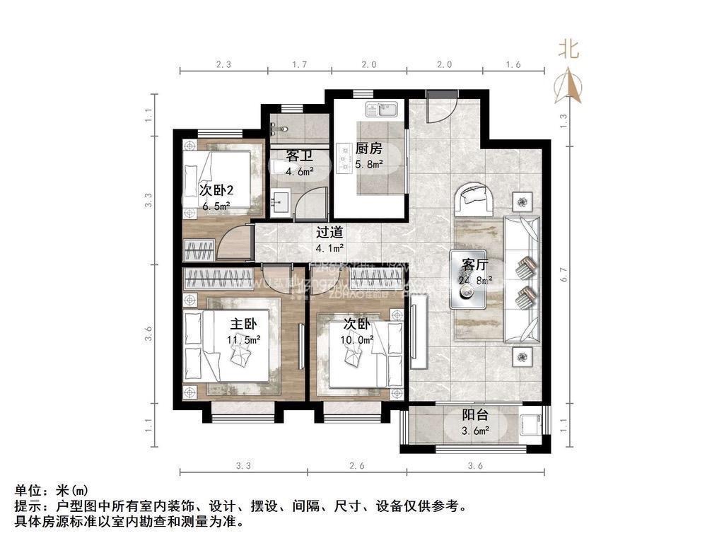 鲁能泰山7号一期