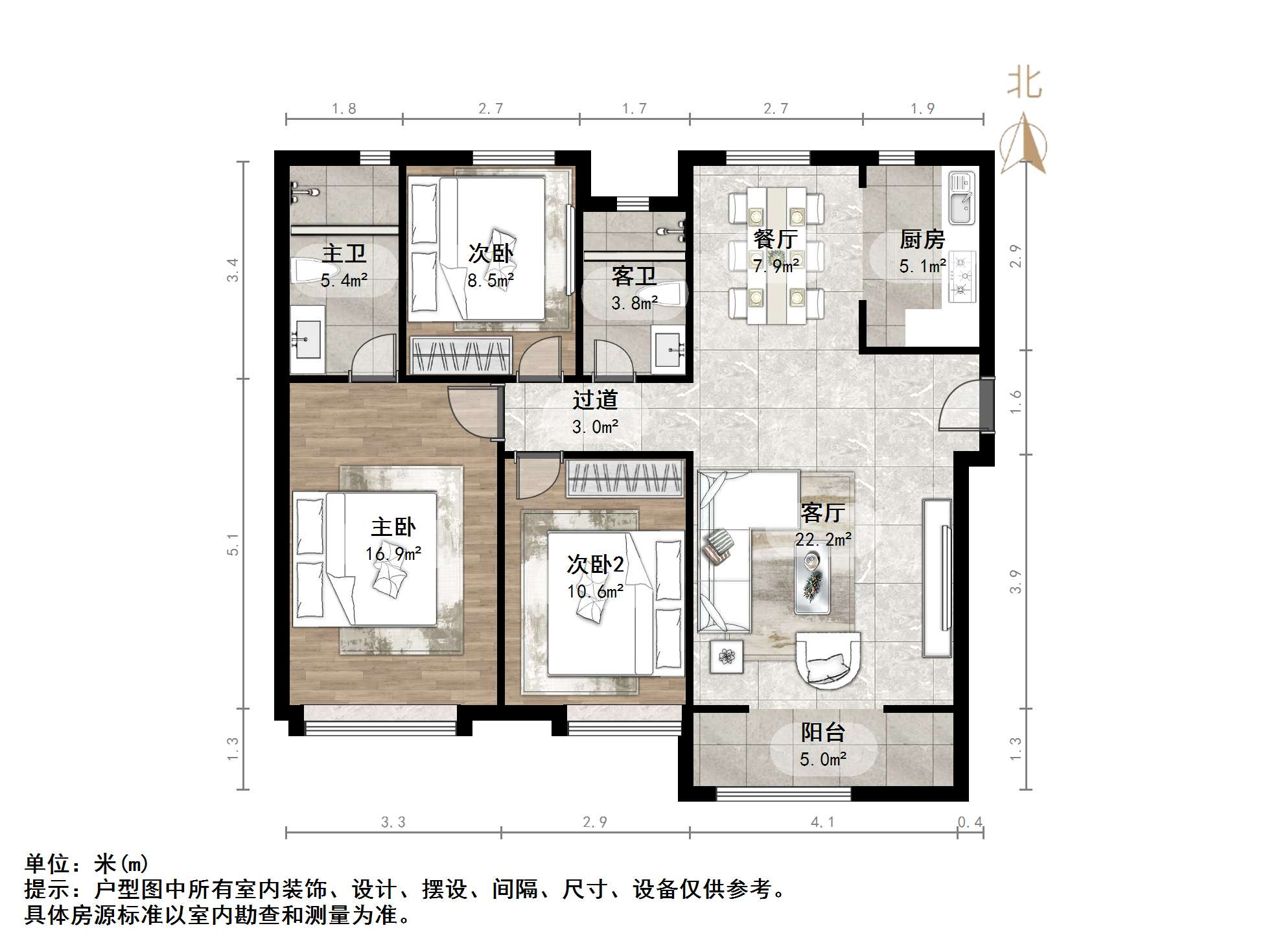 中新国际东城三区