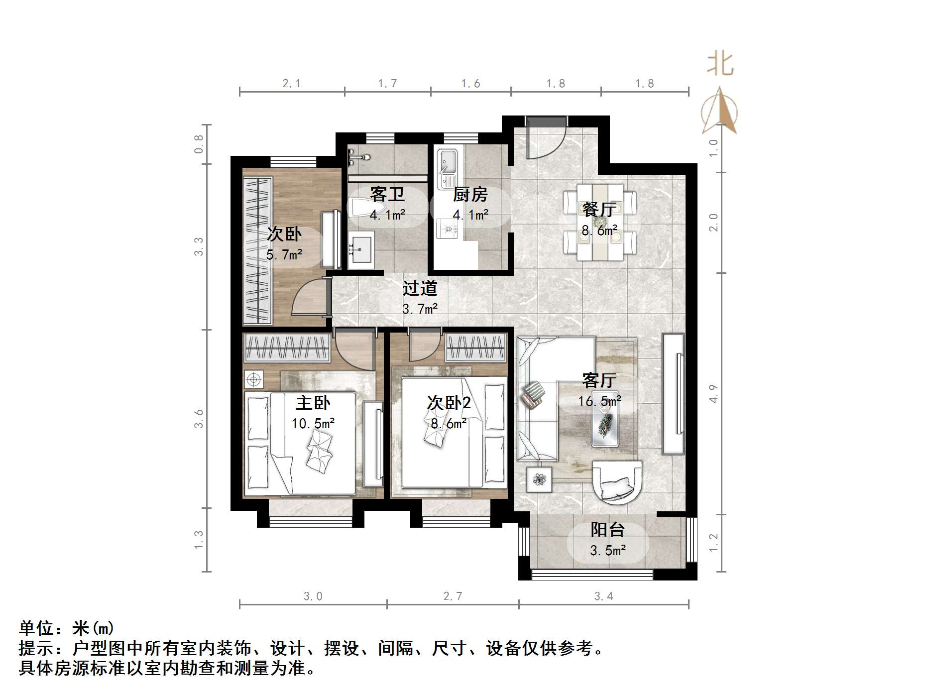 鲁能泰山7号一期