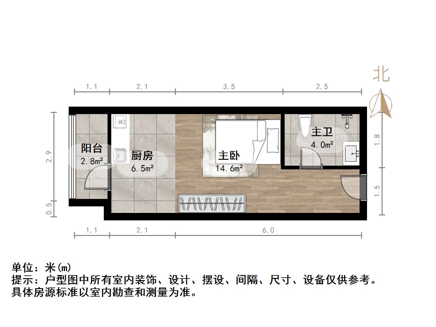 恒大滨河左岸公寓(临湖公馆花园)
