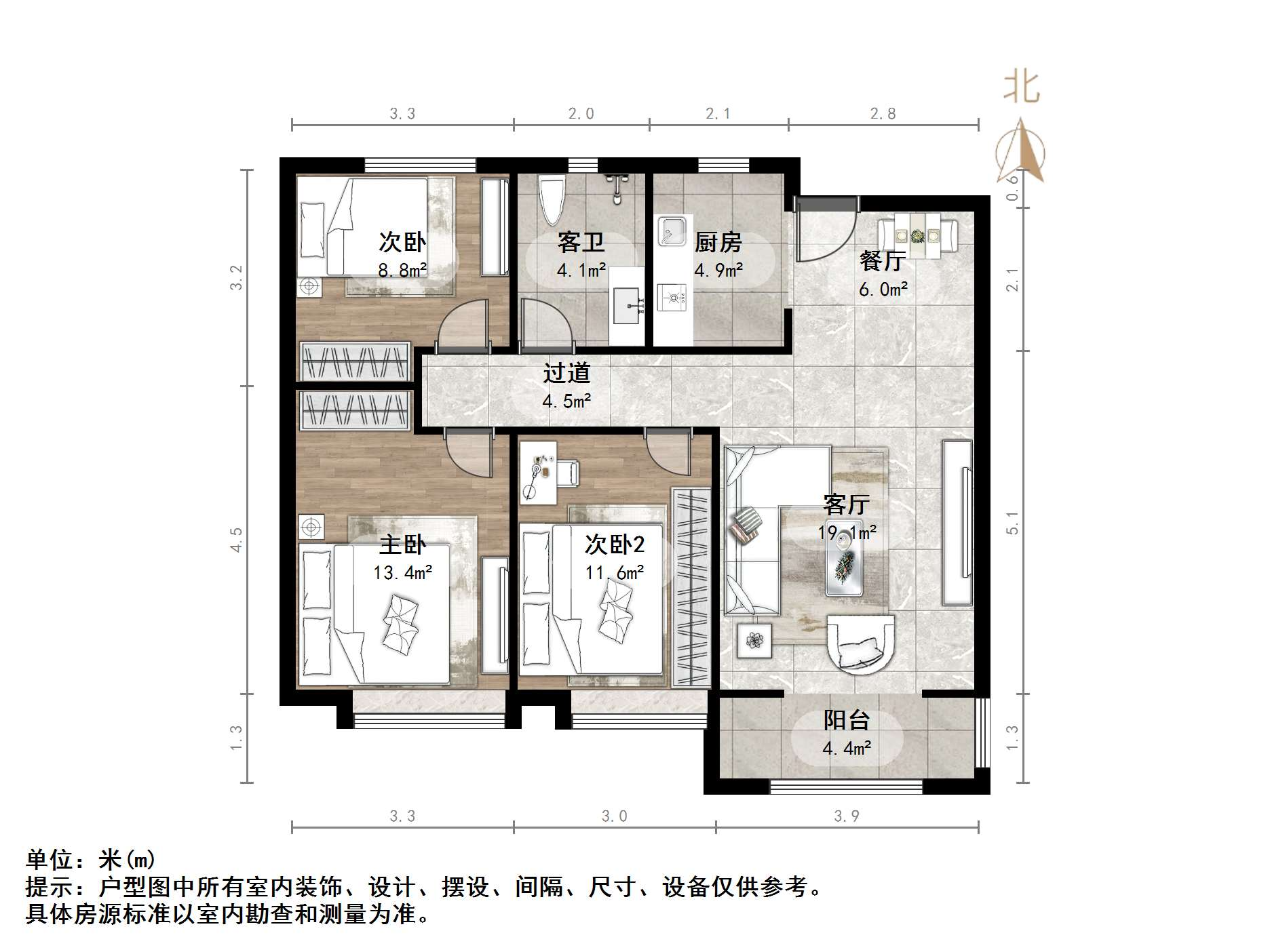 鲁能泰山7号二期