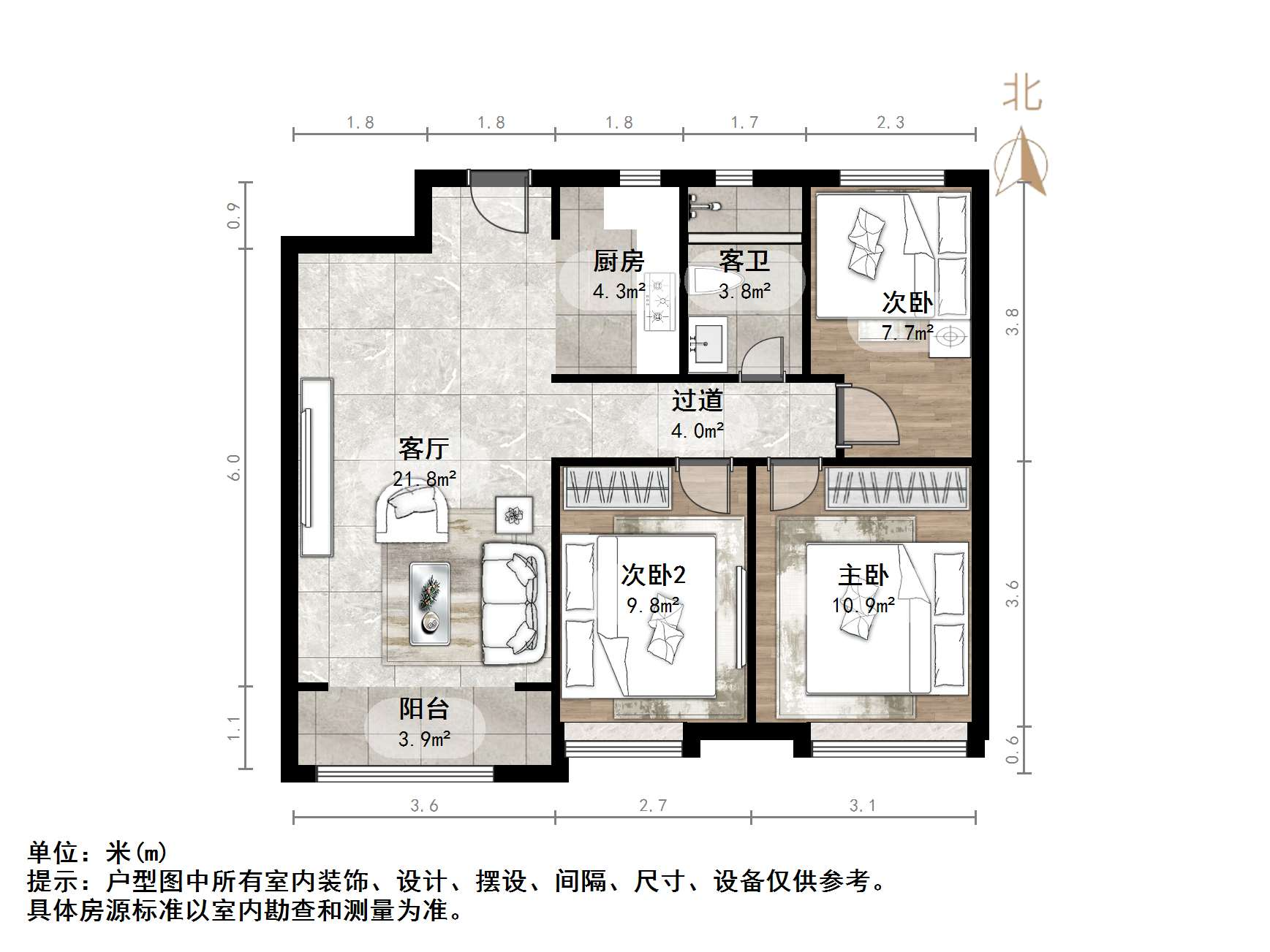 中新国际东城二区