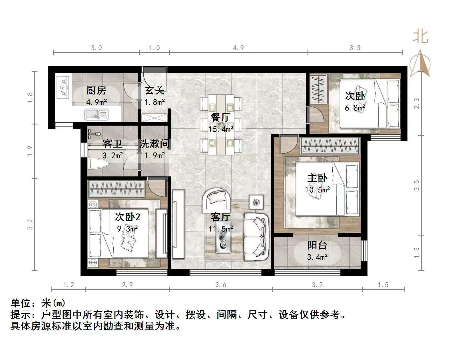 山东高速绿城兰园