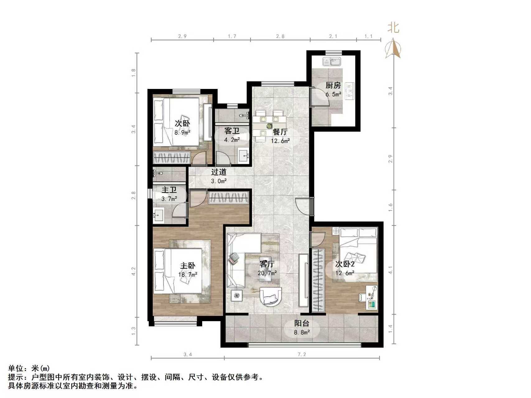 中新国际东城三区