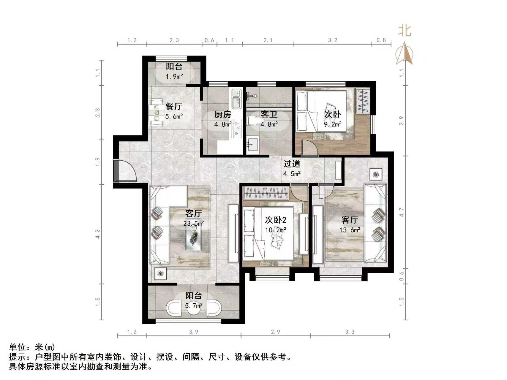 鲁能泰山7号二期