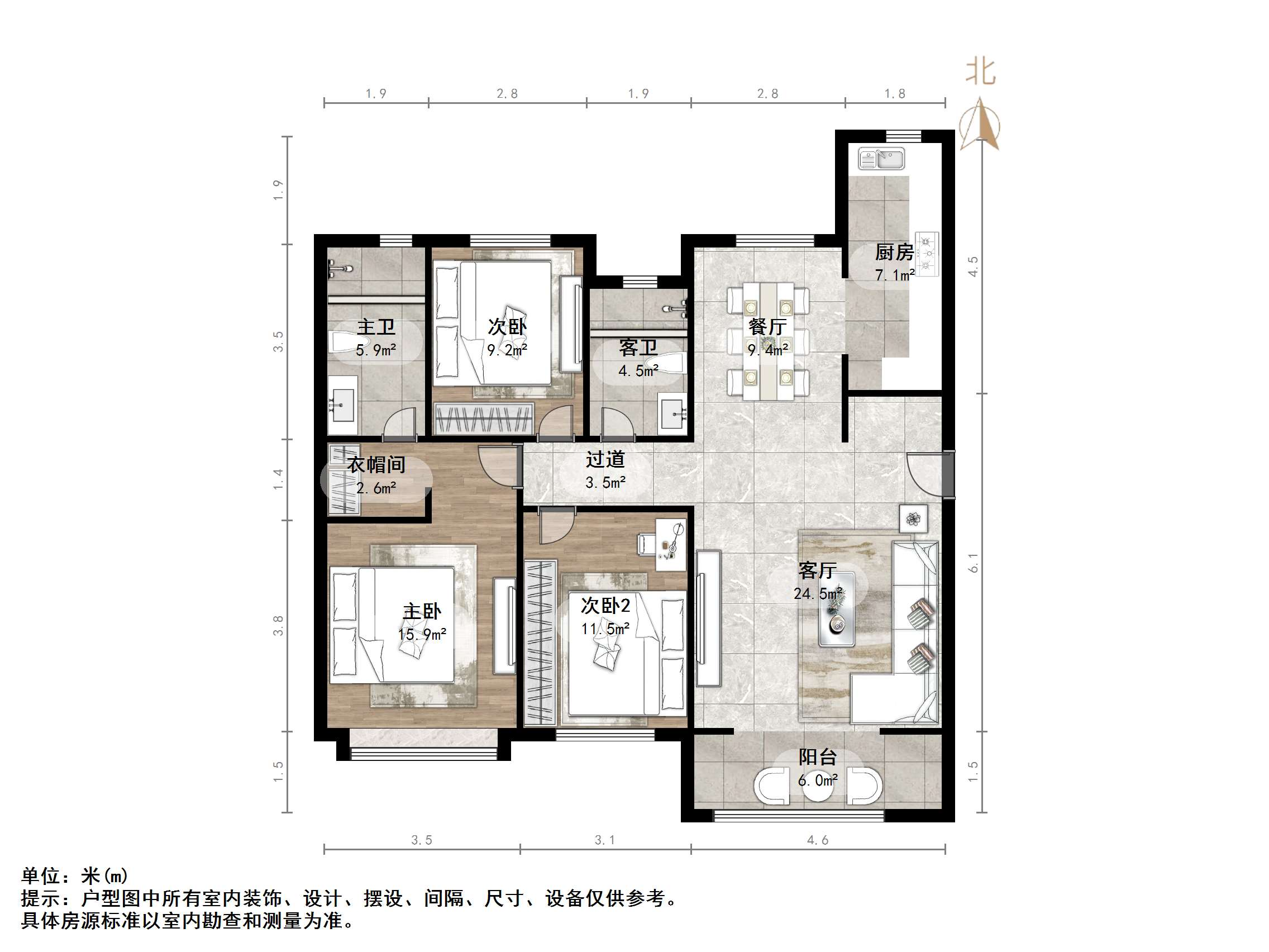 中新国际西城五区