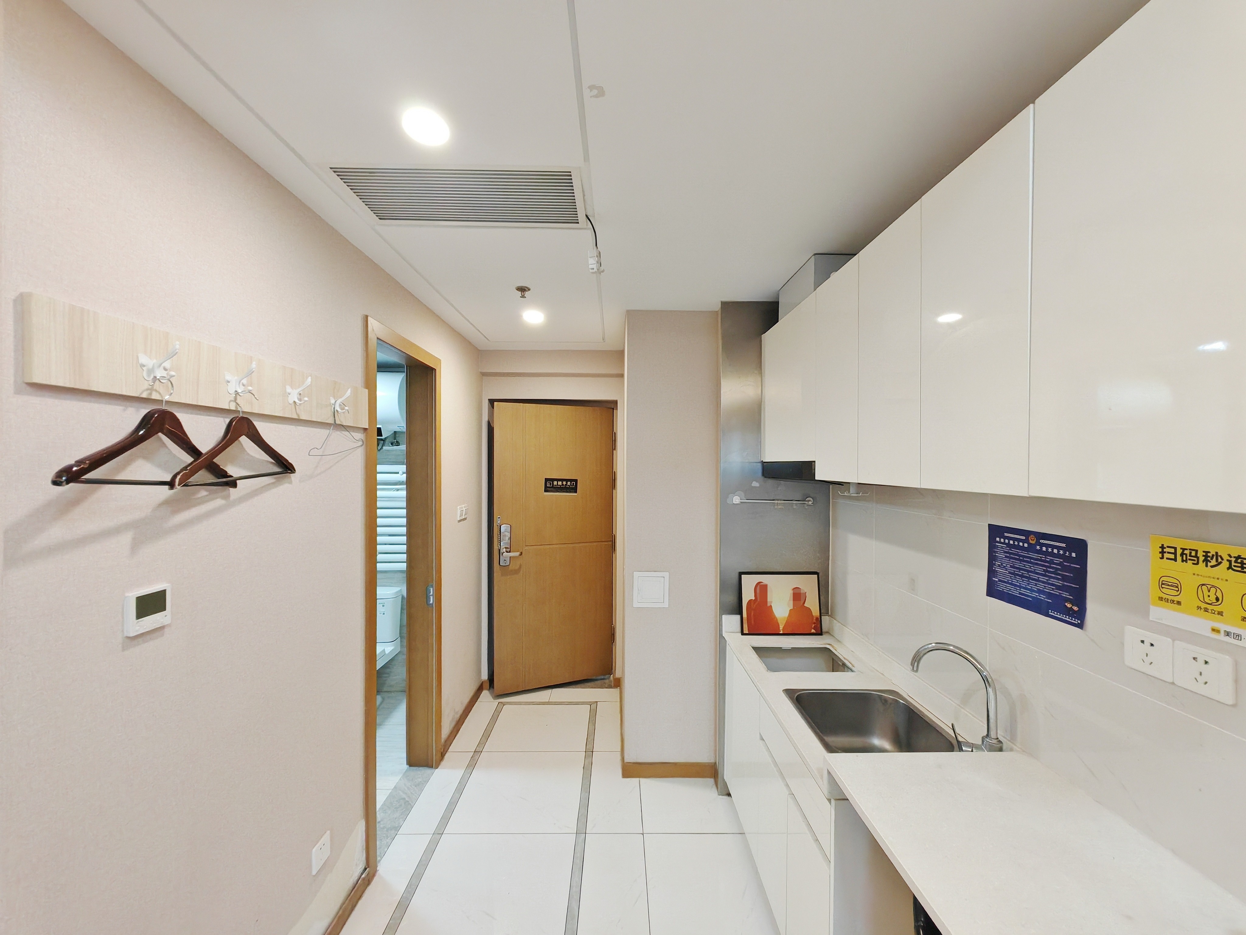 绿城兰悦(绿城蘭悦)