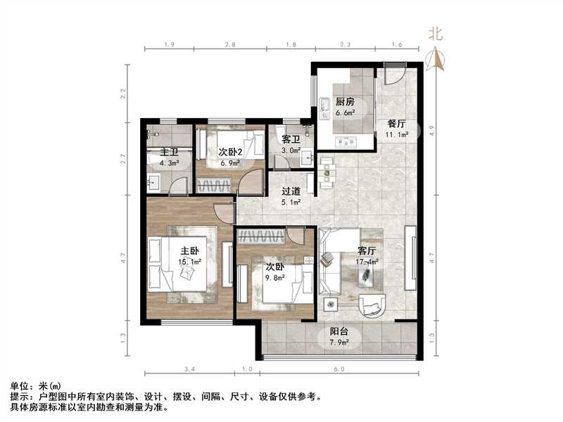君道·历山启元