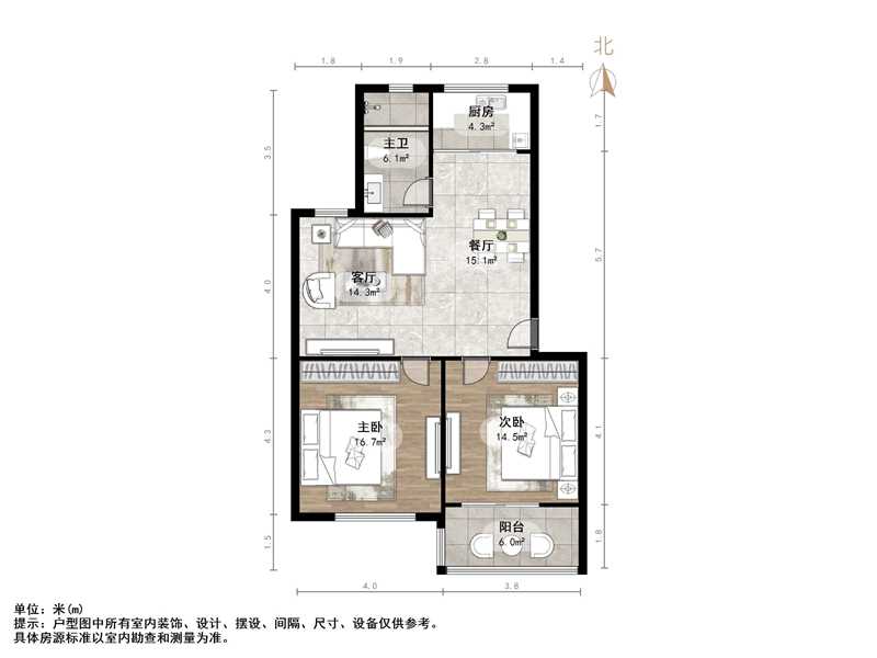 历城区区政府宿舍