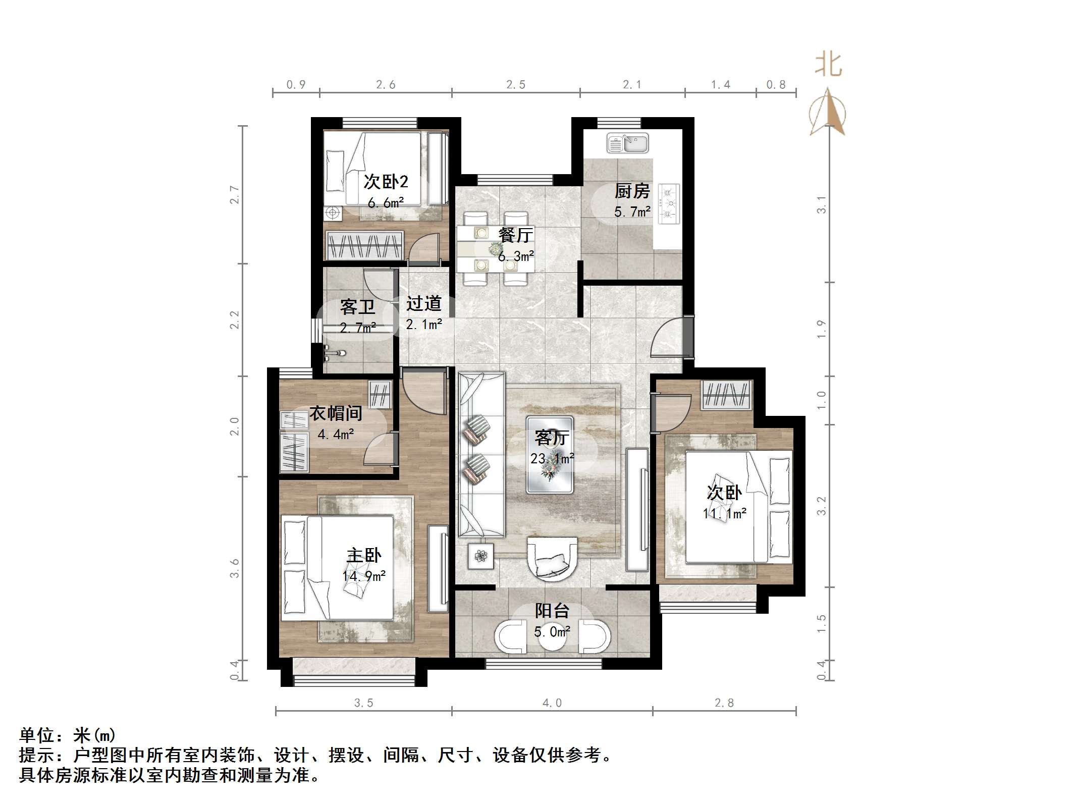 中国铁建花语拾光