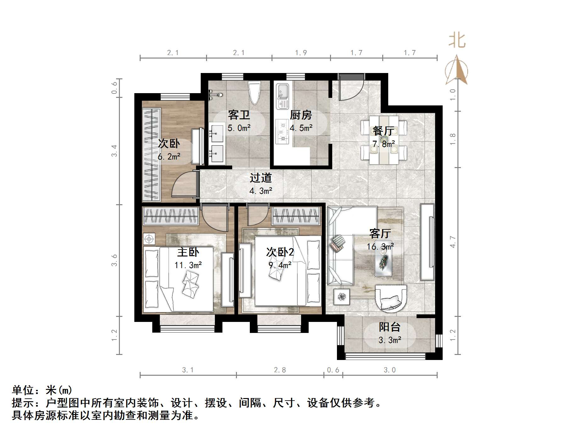 鲁能泰山7号一期
