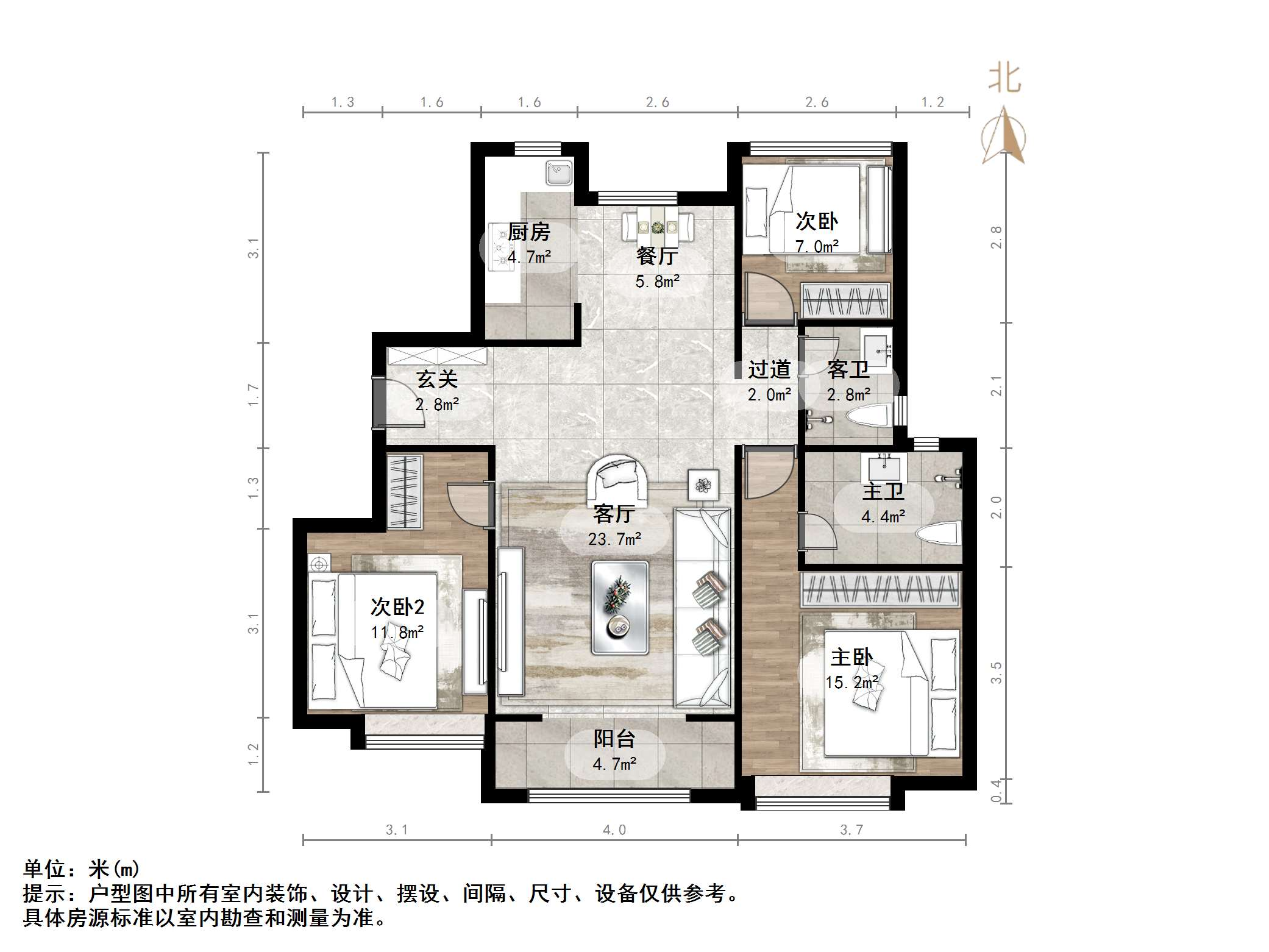 中国铁建花语拾光