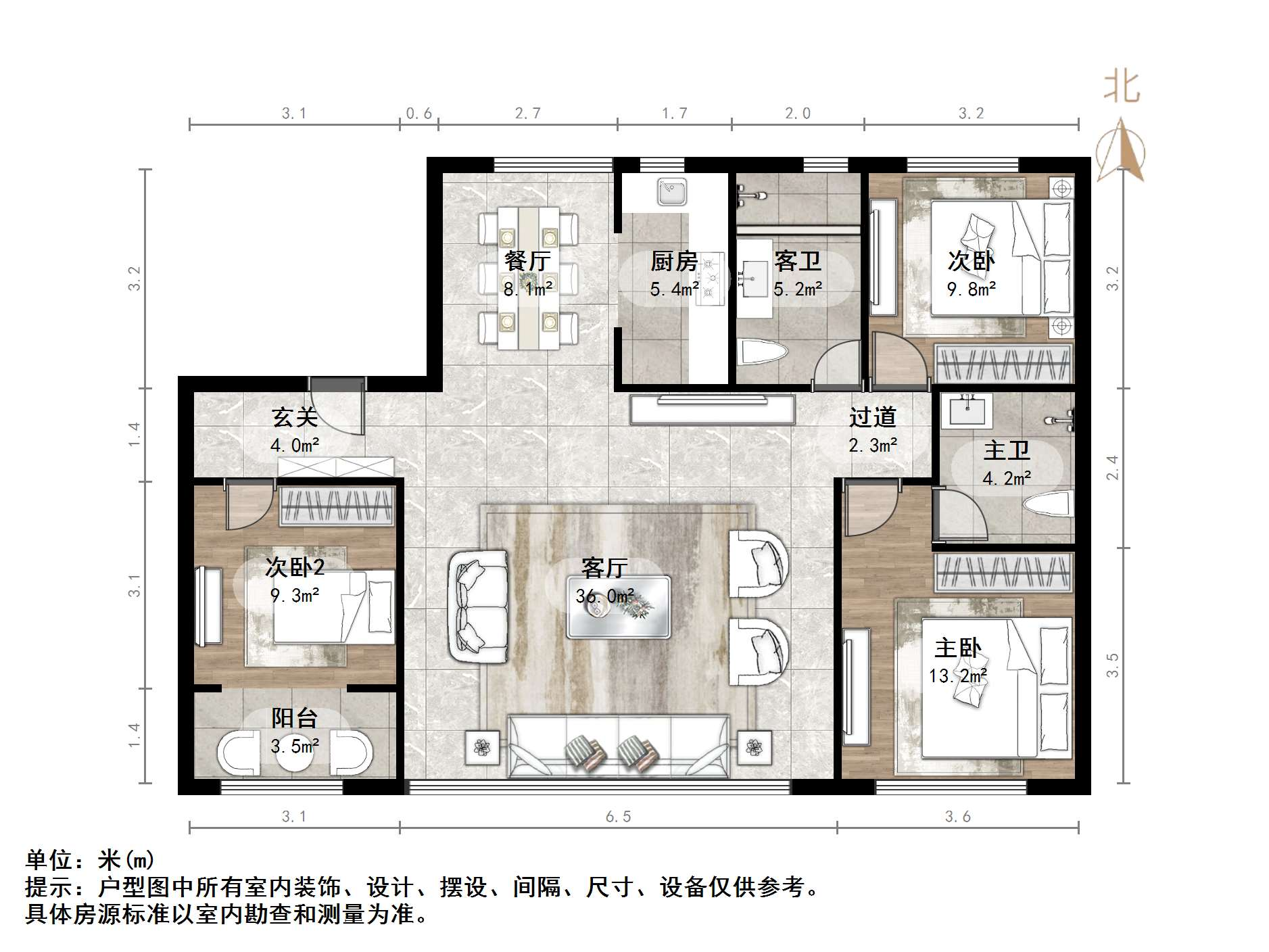 中新国际东城和玺四区