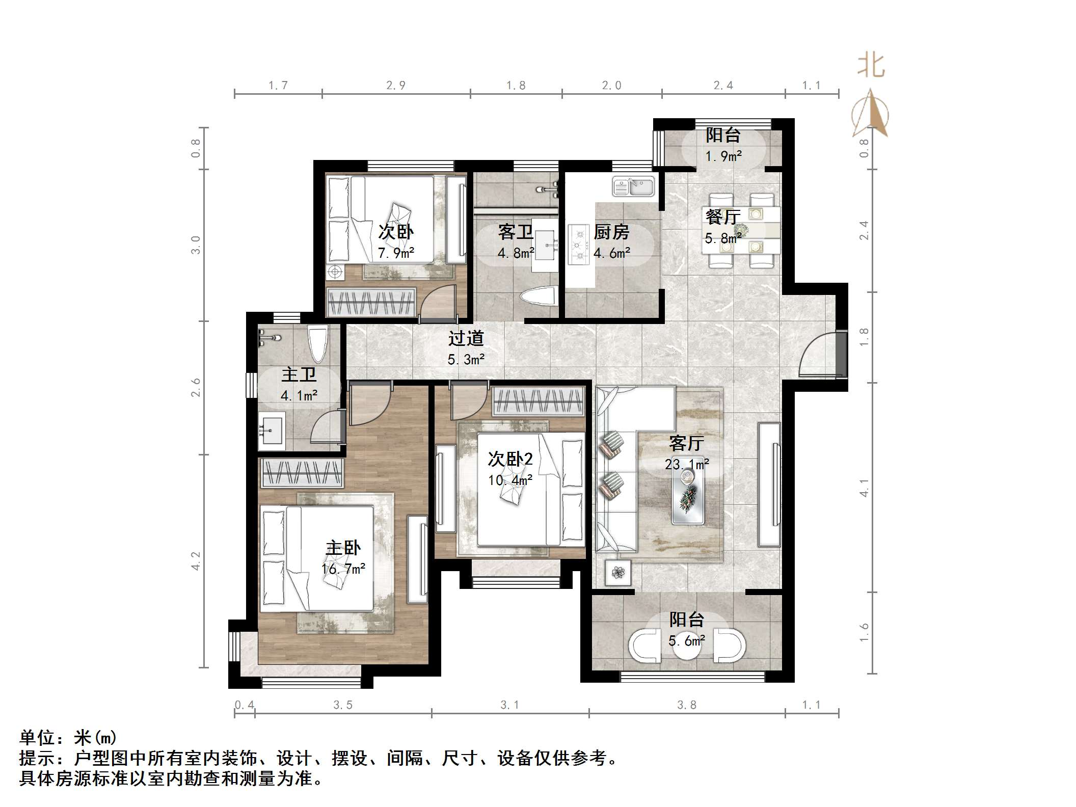 鲁能泰山7号二期