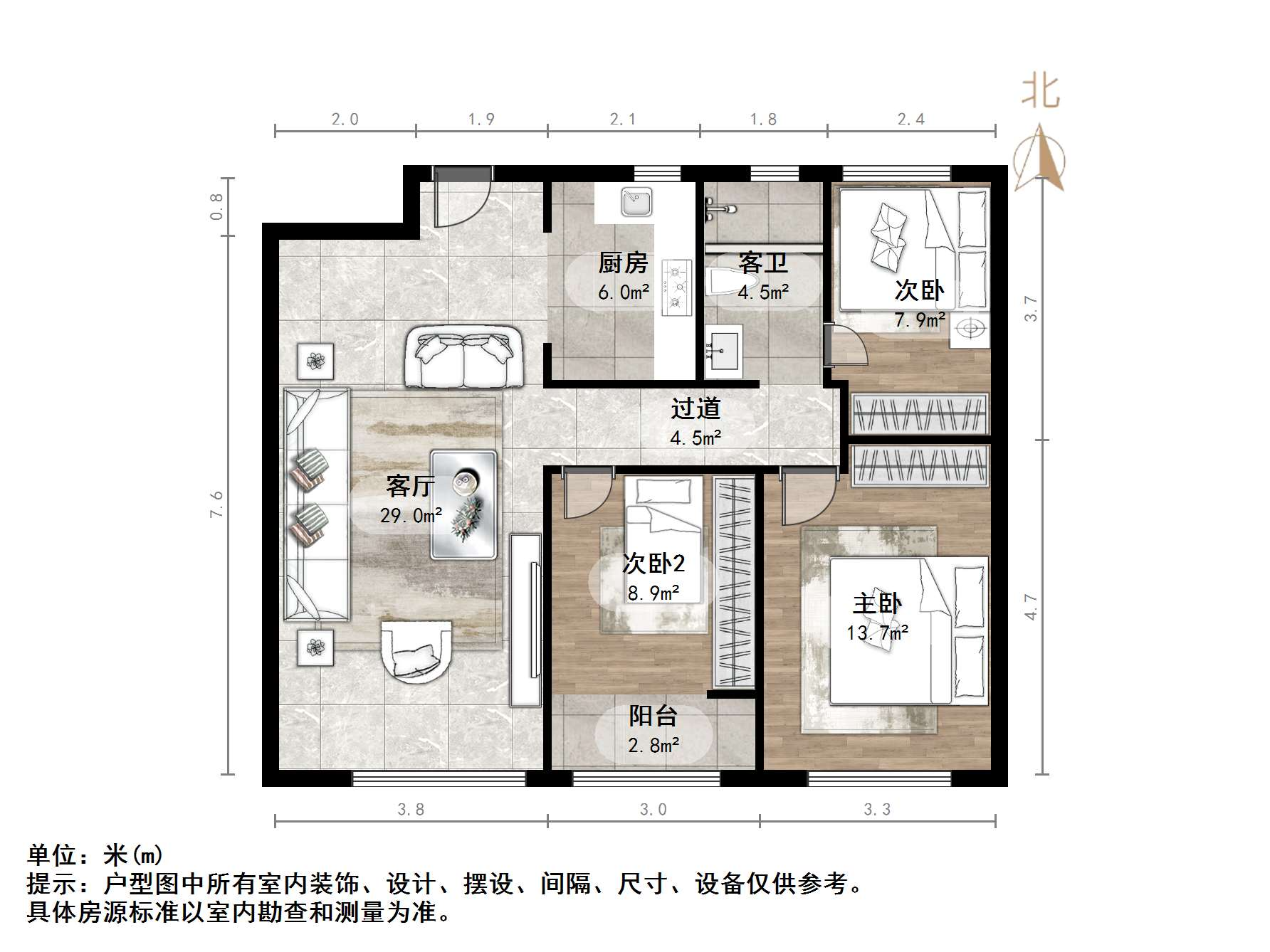 中新国际东城和玺四区