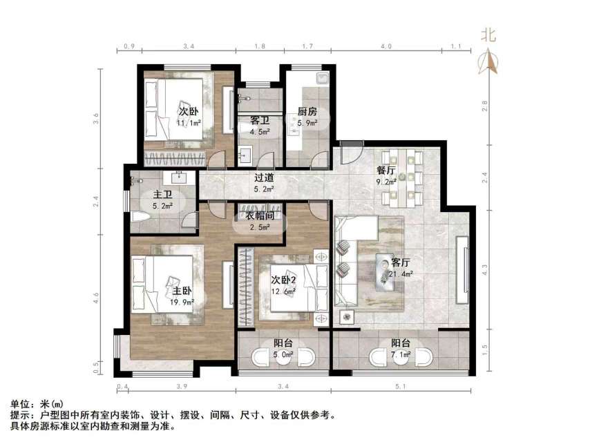 中建长清湖和园