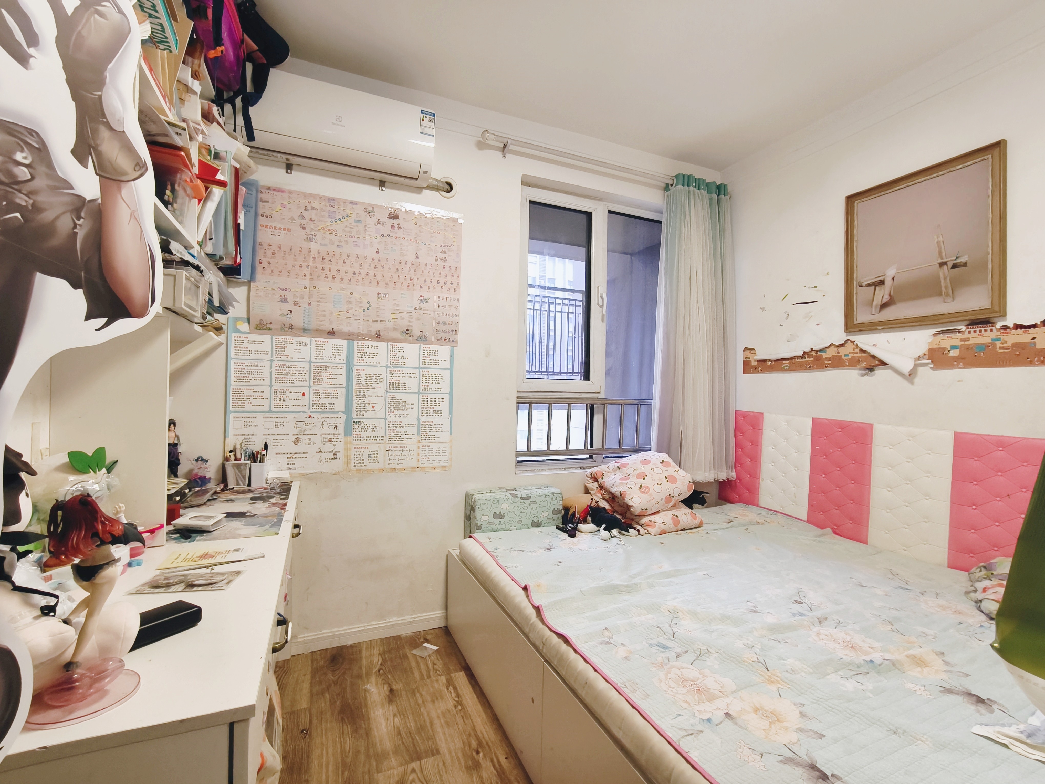 尚东1956（ 尚东花园）