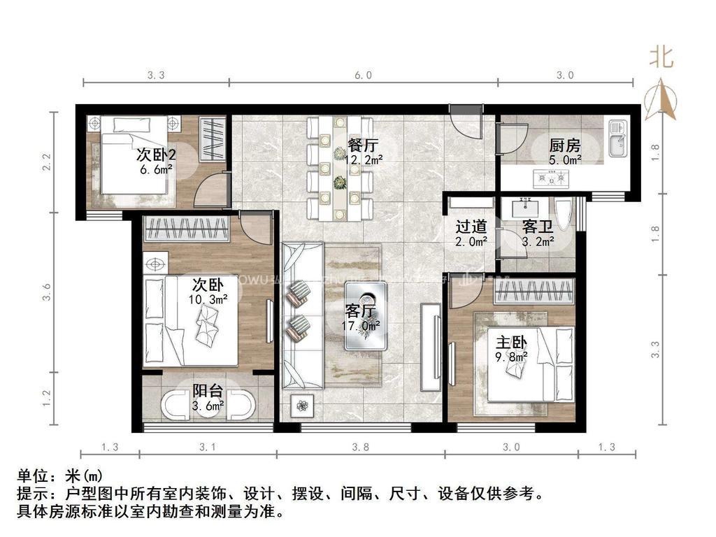 山东高速绿城兰园