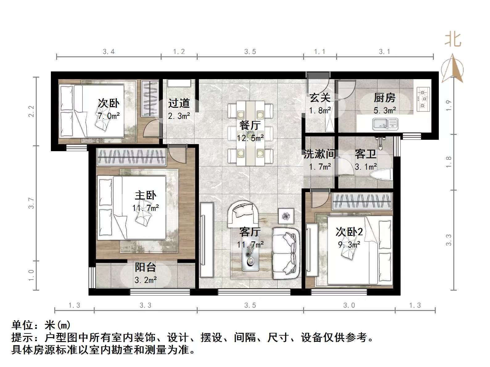 山东高速绿城兰园