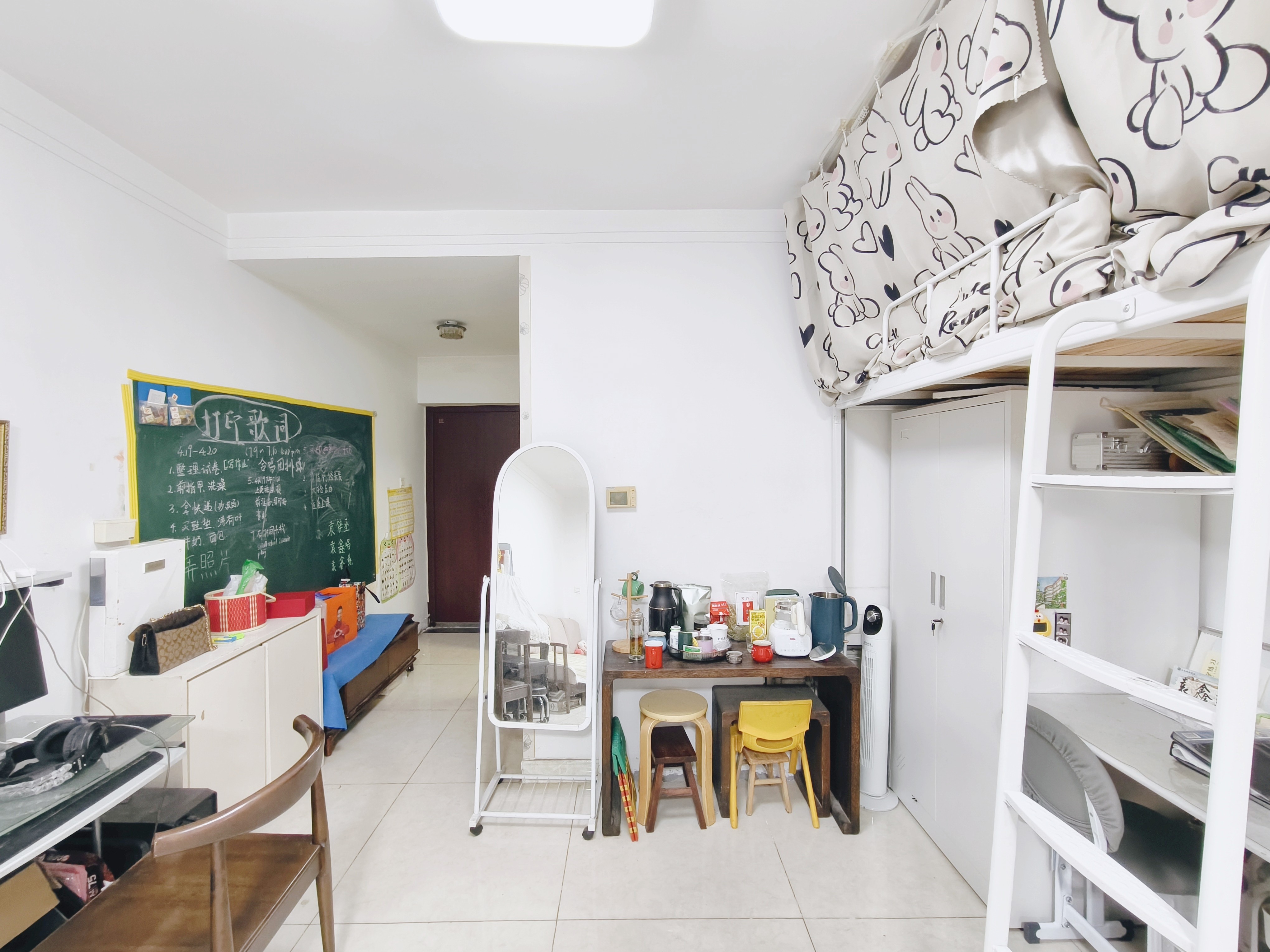 尚东1956（ 尚东花园）