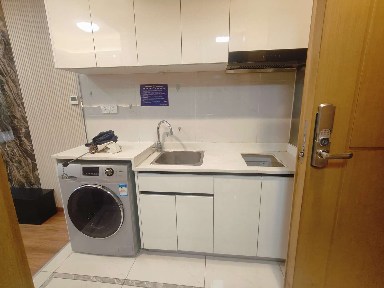 绿城兰悦(绿城蘭悦)