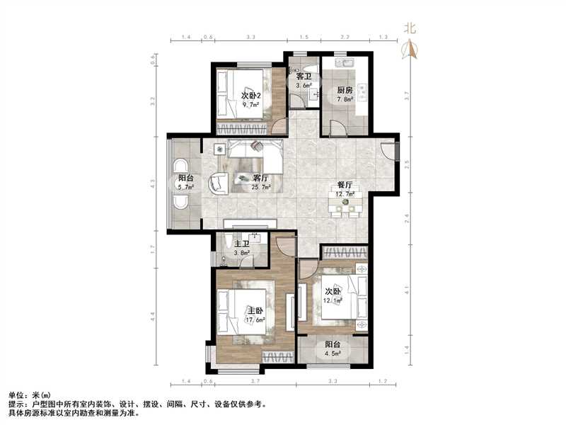 海尔云世界天玺