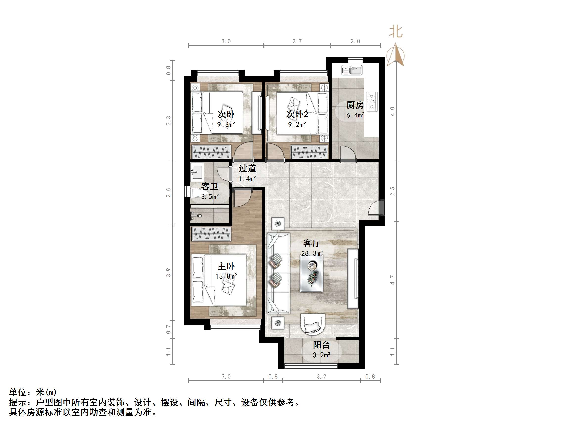 中新国际东城一区