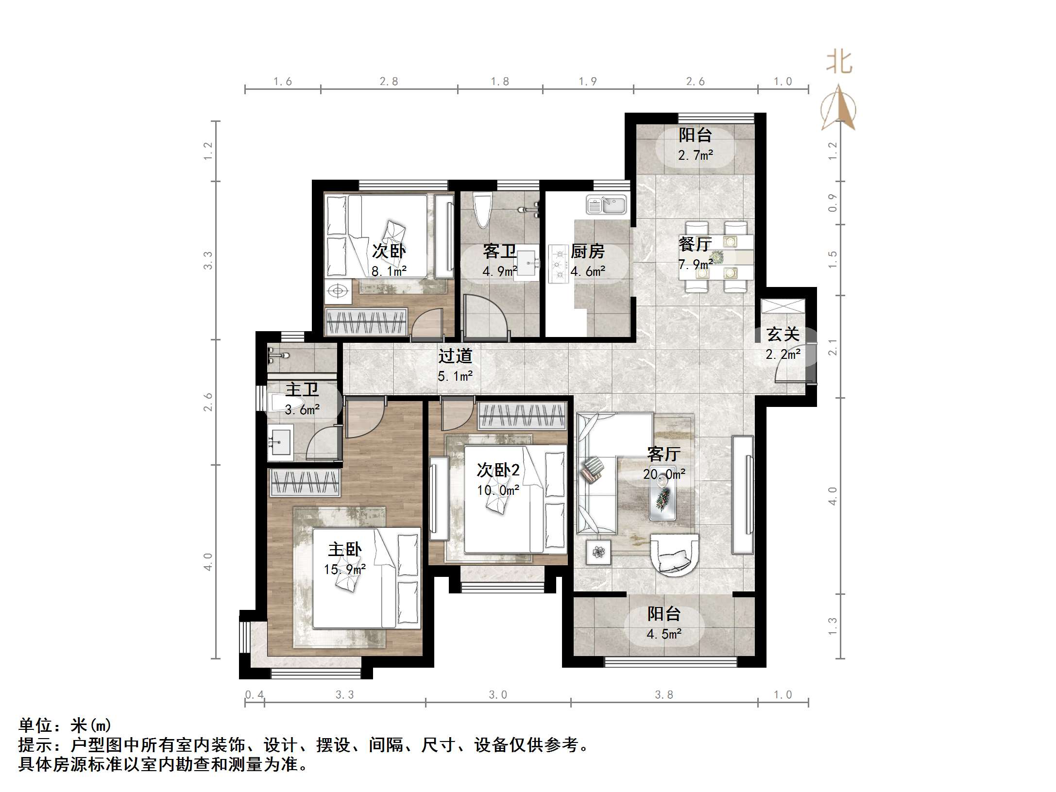鲁能泰山7号二期